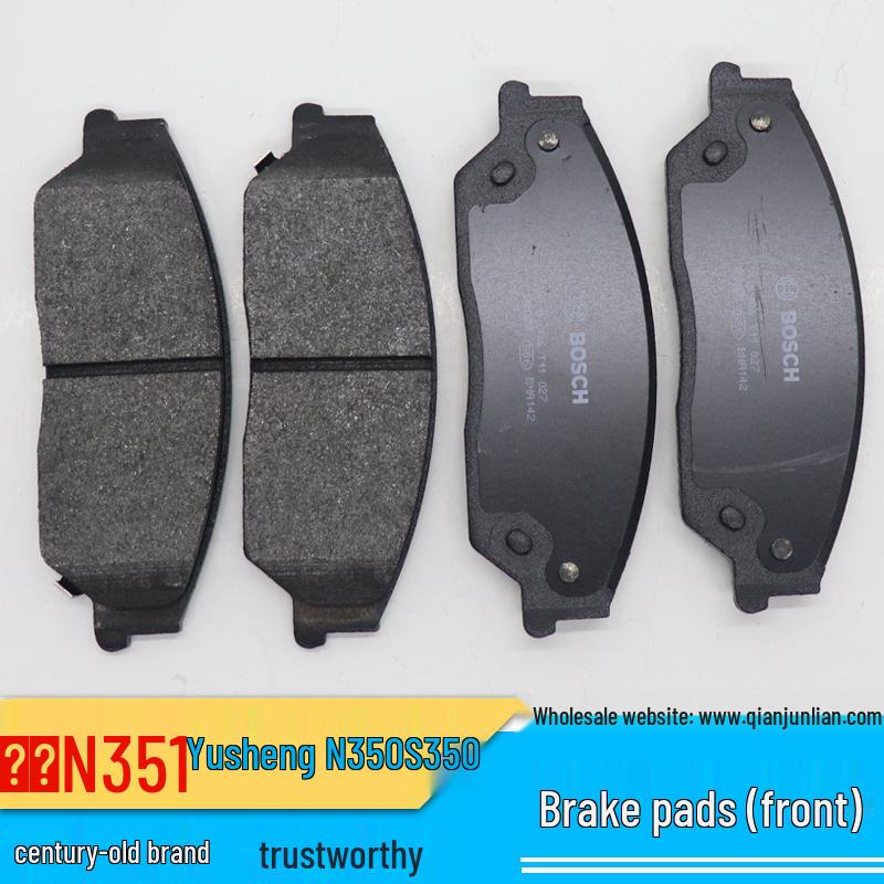 Jiangling Yuhu Front Brake Pads for Sheng N350 & Yusheng S350