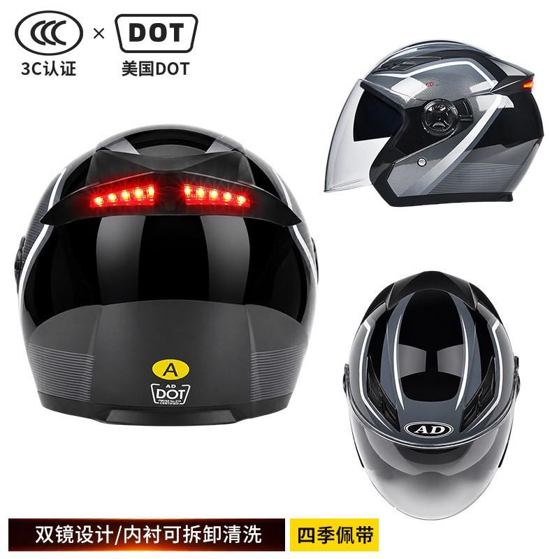 3C Certified Motorcycle Half Helmet Dual Visor DOT Approved