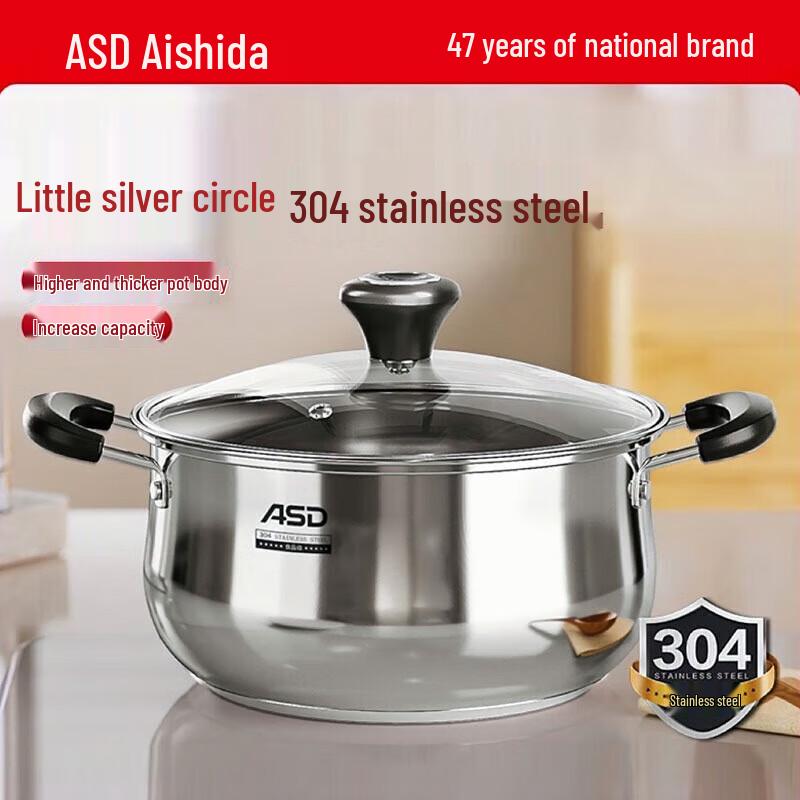 ASD 22CM 304 Stainless Steel Multi-Purpose Pot