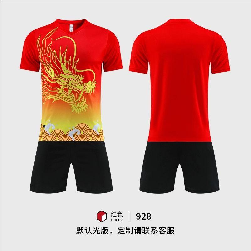Mens Quick-Dry Basketball Jersey Team Uniform Sports Practice Competition