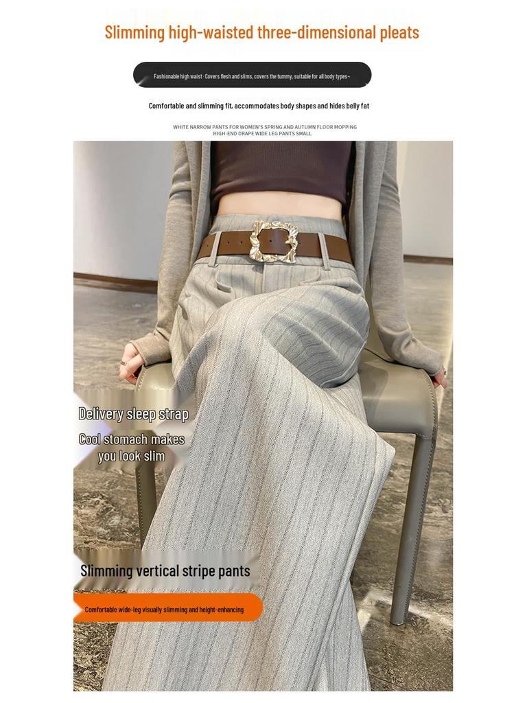 Women's High-Waisted Striped Wide-Leg Pants with Belt - Casual, Loose, Floor-Length Style