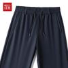 Hodo Men's Autumn/Winter Anti-Wrinkle Straight Casual Pants
