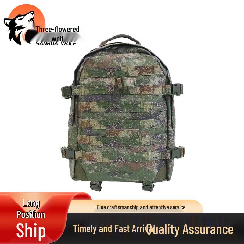 San Hua Lang 06A Tactical Backpack