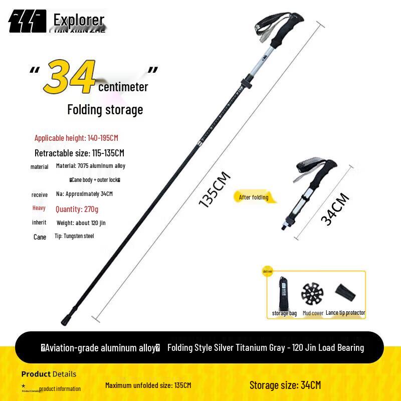 TAN XIAN ZHE Outdoor Aluminum Alloy Trekking Pole