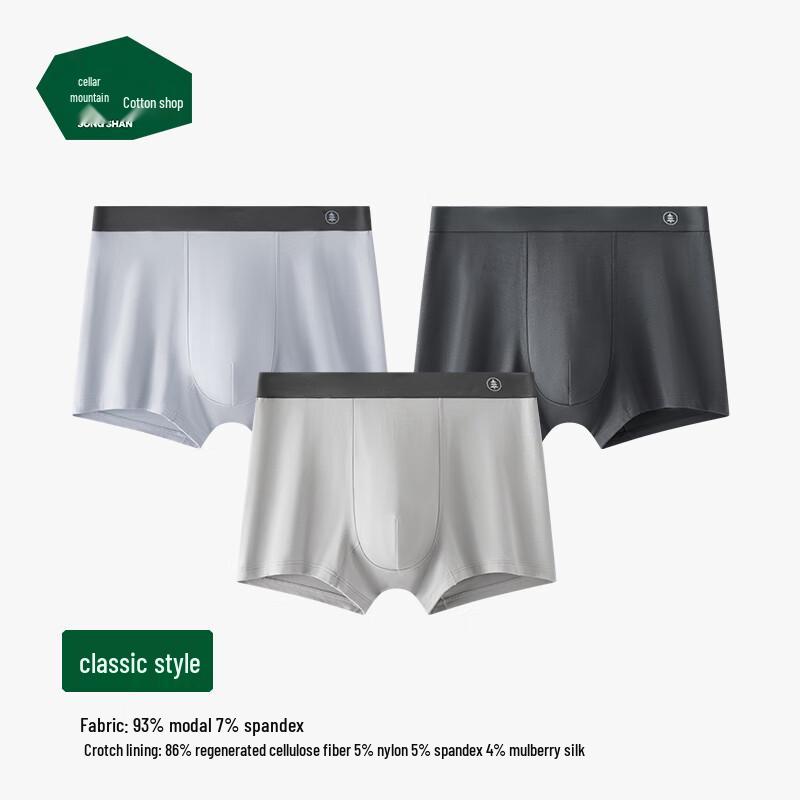 

Canrou Modal Men s Boxer Briefs 2XL