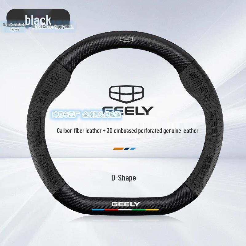Geely Xingrui L Carbon Fiber Steering Wheel Cover, Sweat-Absorbent, Ultra-Thin, All-Season, Fits Models 21-24