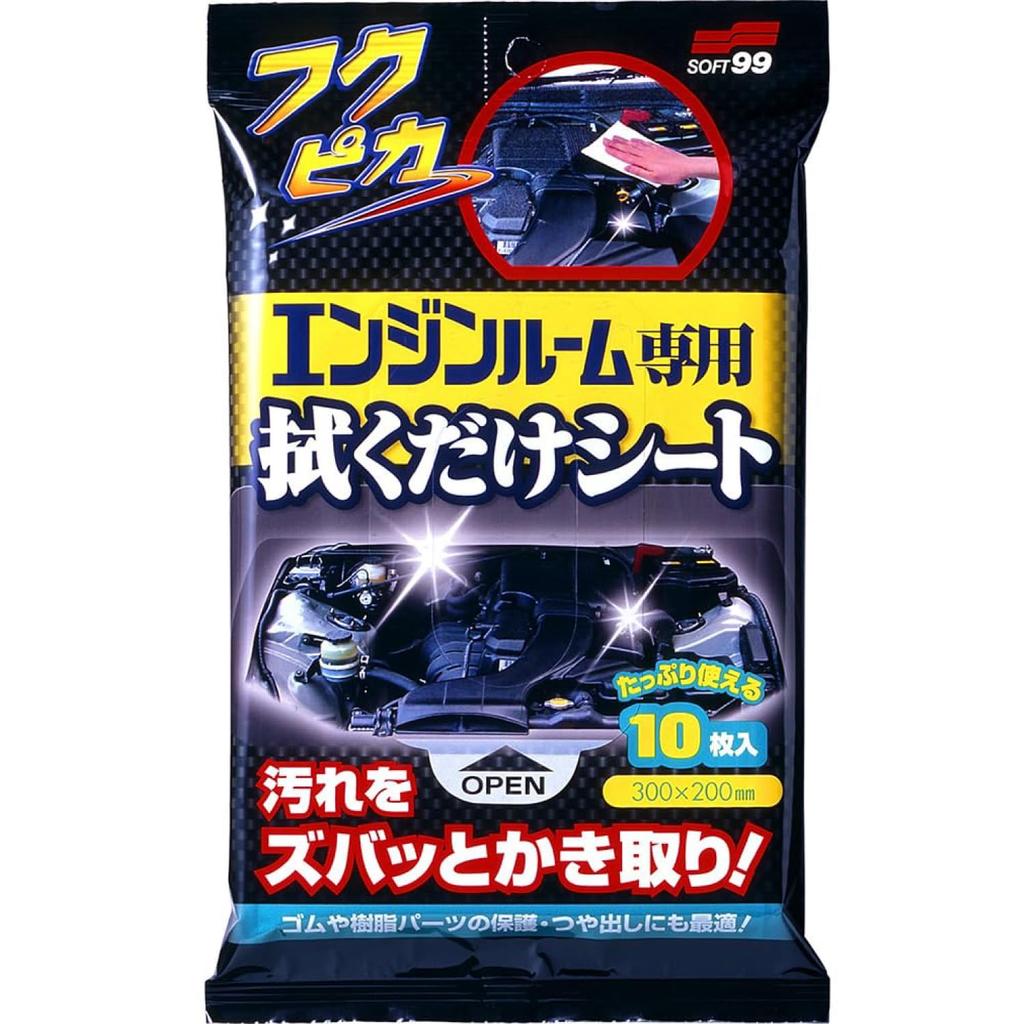 Fukupica Engine Room Dedicated Wipe Sheets, 10 Sheets, Cleaning, Protection, Glazing (Set of 2 Original Toy Cards Included)