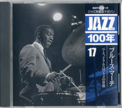 CD RŮZNÍ - Jazz 100 let 17 Blues March SHJZ117 Universal Music 2014 Japonsko Jazz Použité