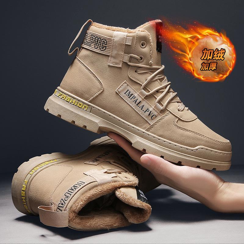 New Autumn and Winter Plus Velvet Warm Men's High-top Boots Outdoor Martin Boots Non-slip Casual Shoes