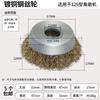 YunDuo Angle Grinder Stainless Steel Wire Brushes CN plug (adapter included)