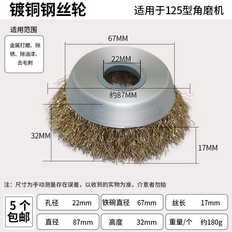 YunDuo Angle Grinder Stainless Steel Wire Brushes CN plug (adapter included)