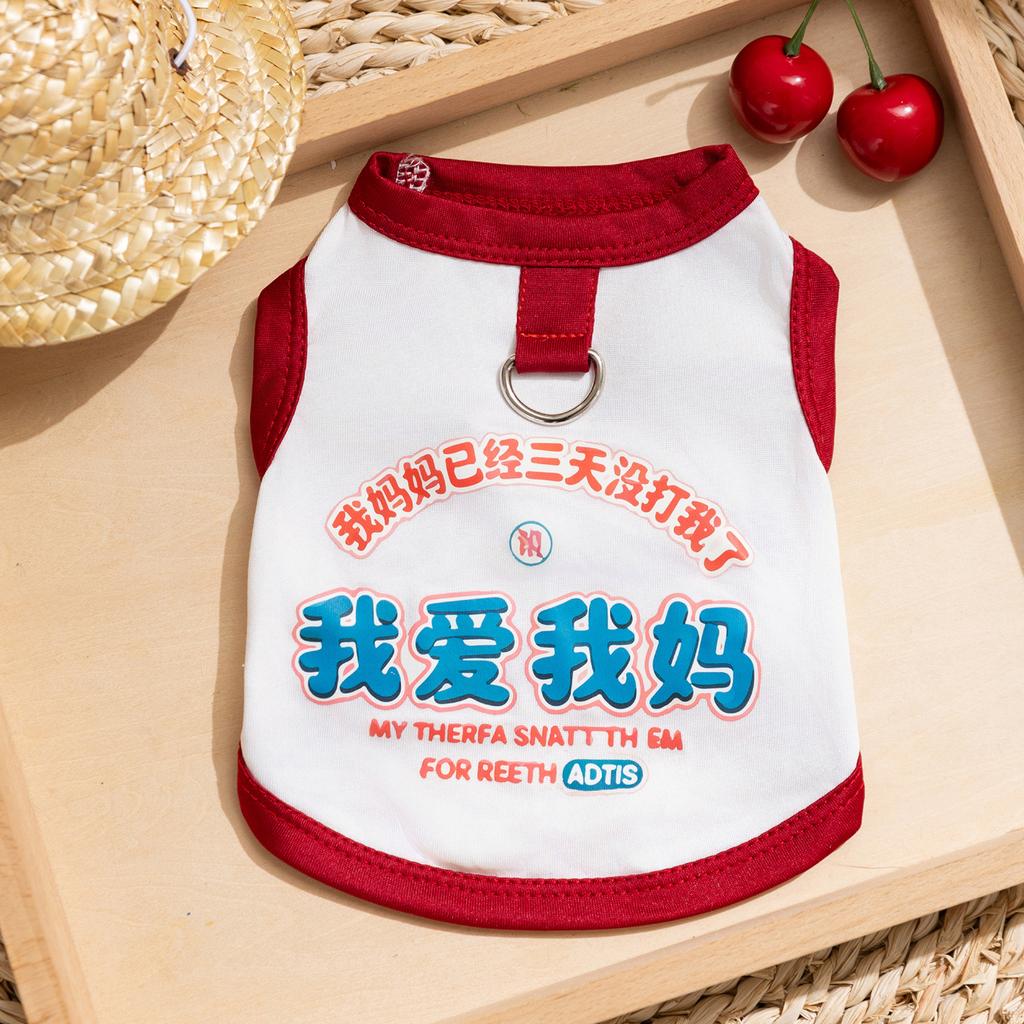 Frühling und Sommer neue Hundekleidung dreidimensionale Puppe gestreifte dünne Weste Katze Haustierkleidung