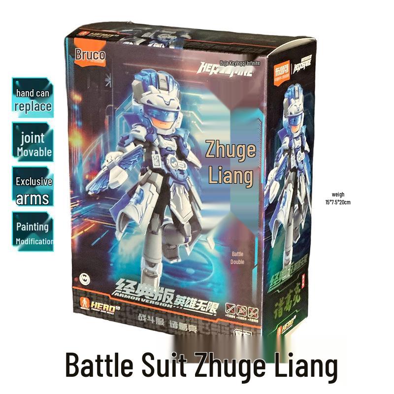 Bruck Hero Infinite Classic Edition Lü Bu Red Hare Zixiao Armor Toy for Boys