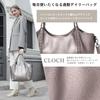 Guccio Italy Tragetasche (Vorgestellt im Oggi.jp Mode Magazin) [Set aus 2 Stück mit Pochette] A4 & Laptop-Aufbewahrung, Schultergurt, Perfekt für Arbeit oder Freizeit