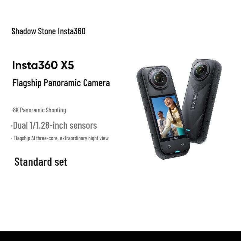 Insta360 X5 8K Panoramic Action Camera (CN Version)