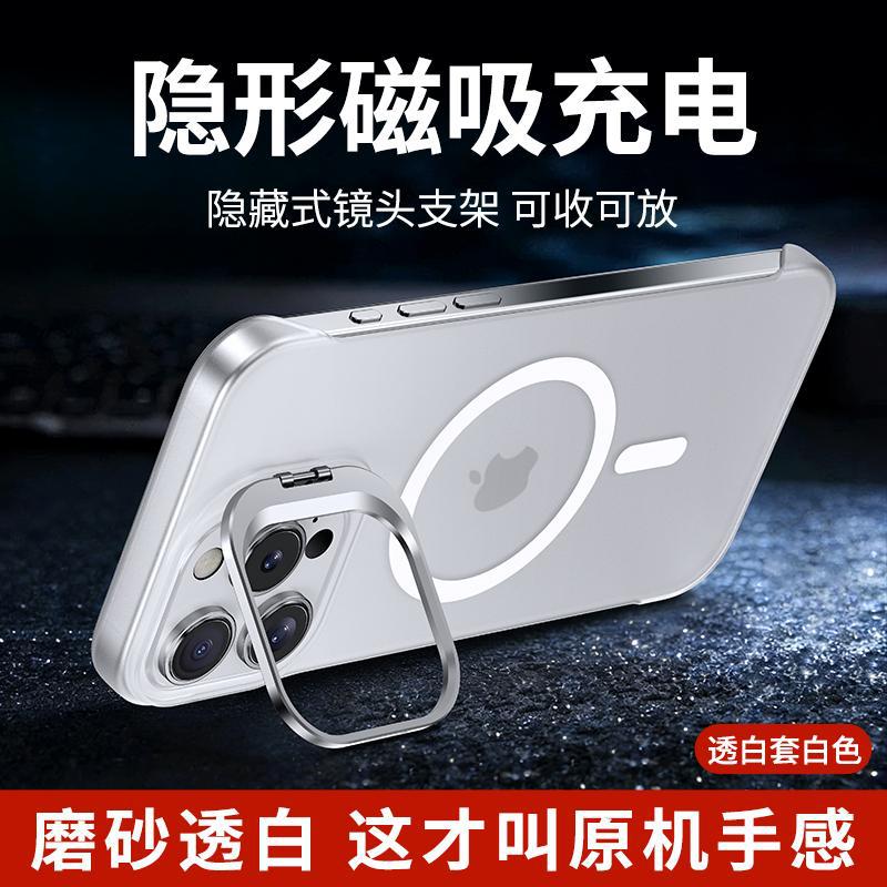 Applicable To Apple 11ProMax Mobile Phone Case iPhone11 Ultra-thin 11 Transparent Magnetic Suction Borderless Anti-drop  Case