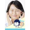 Pore ??Nadeshiko Rice Face Wash Dry Skin Moisturizing Pore Care Open Pores Moisture Firmness 100% Domestic Rice Derived Ingredients Powder Face Wash 5