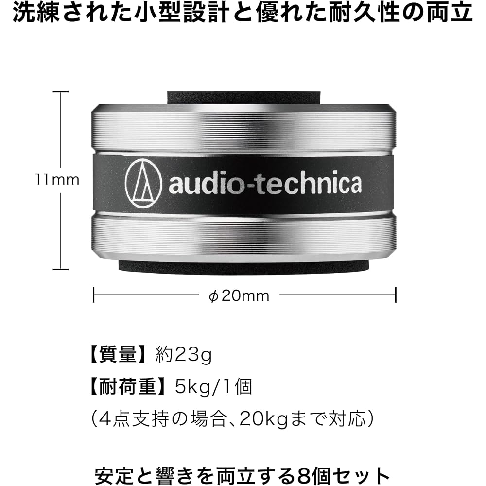Audio-Technica AT6098a Insulator Speaker Spike Set of 4 Durable Metal Design
