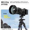 Ulanzi T156 OMBRA II Travel 10kg Load Panoramic 156cm Max Extendable Compact Compatible with Smartphones and Black Tripod, Capacity, 360° Head,