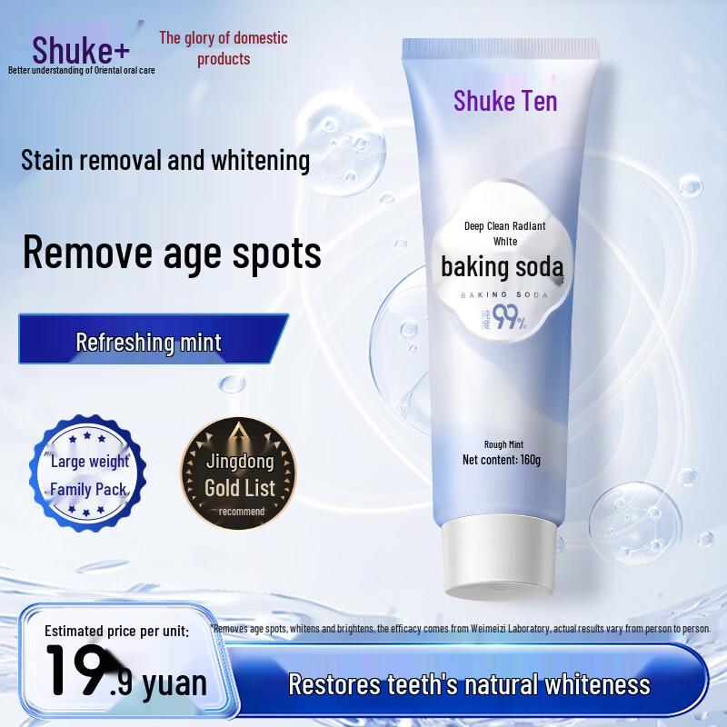 Зубная паста с пищевой содой Shuke