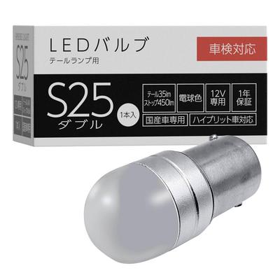 Lampen – Halogenlampen