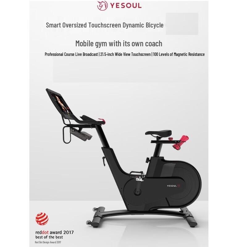 Ye Xiaoshou V1-Plus Smart Magnetic Control Spinning Bike