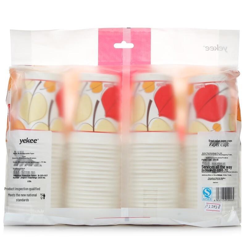 Yekee Disposable Leak-Proof Paper Cups