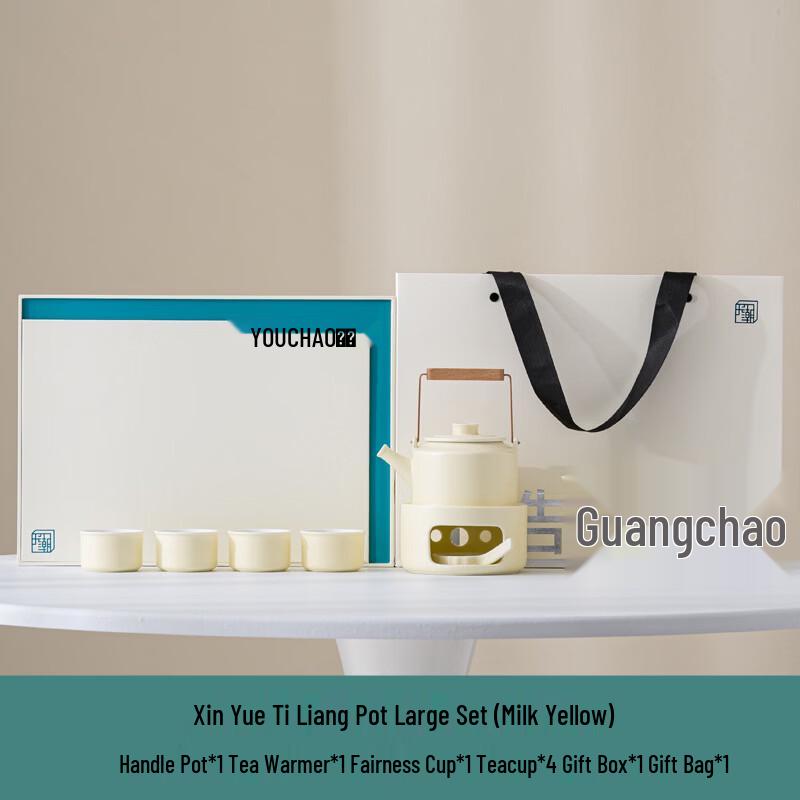 

Handun Ceramic Xinyue Lifting Beam Tea Set