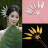 Women Ancient Hanfu Thai Dance Party Headdress Leaf Headwear Hair Clip Umbrella Hair Jewelry Bride Wedding Accessories