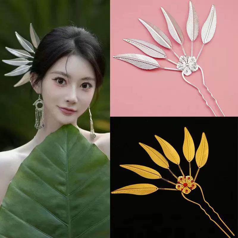 Women Ancient Hanfu Thai Dance Party Headdress Leaf Headwear Hair Clip Umbrella Hair Jewelry Bride Wedding Accessories