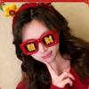 26Trendy New Stylish Glasses for Photo Shoots, Good Luck New Sunglasses, Red Square Frame Sunglasses