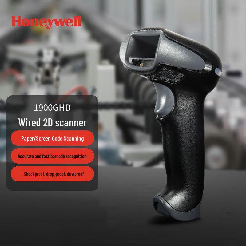 Honeywell Wired 2D Barcode Scanner (1900GHD)