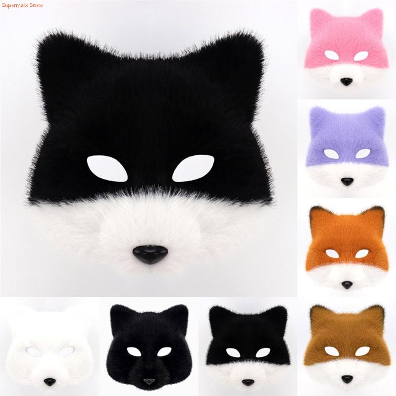 Q5WE Animal Half Face Mask Foxes Wolf Mask Plush Cats Half Face Mask Halloween Cosplay Party Costumes Props for Women Men