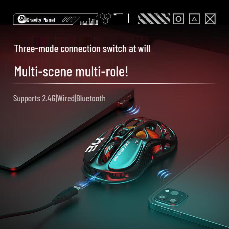 Gravity Planet Cocoon Tri-Mode RGB Gaming Mouse