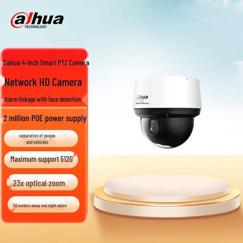 

Dahua 2MP 4-inch POE PTZ Dome Camera with Optical Zoom