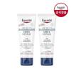 2 Urea Repair Cream 50ml