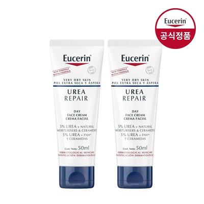 2 Urea Repair Cream 50ml