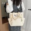 Women's Handbag Student Crossbody Bag Campus Large Capacity Shoulder Bag