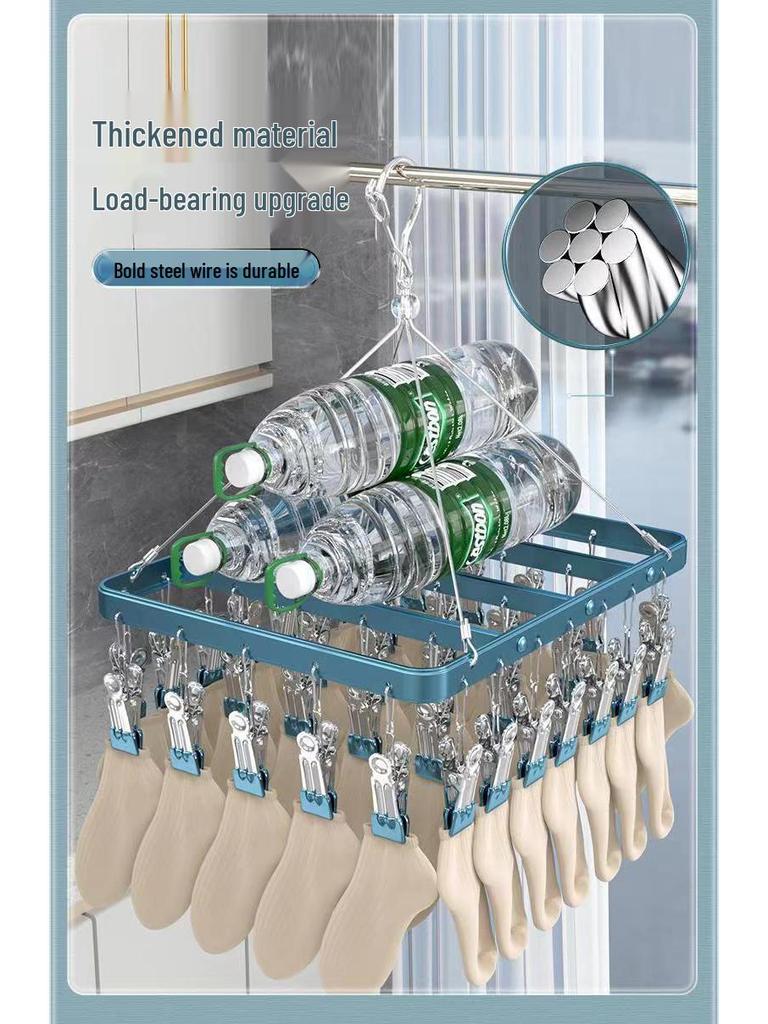 Aluminum Alloy Multi-Clip Drying Rack for Socks and Underwear