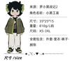 Luo Xiaohei's War Record Cos Clothes Luo Xiaohei Suit Cosplay Animation Two-dimensional Role-playing Tooling Daily Clothes