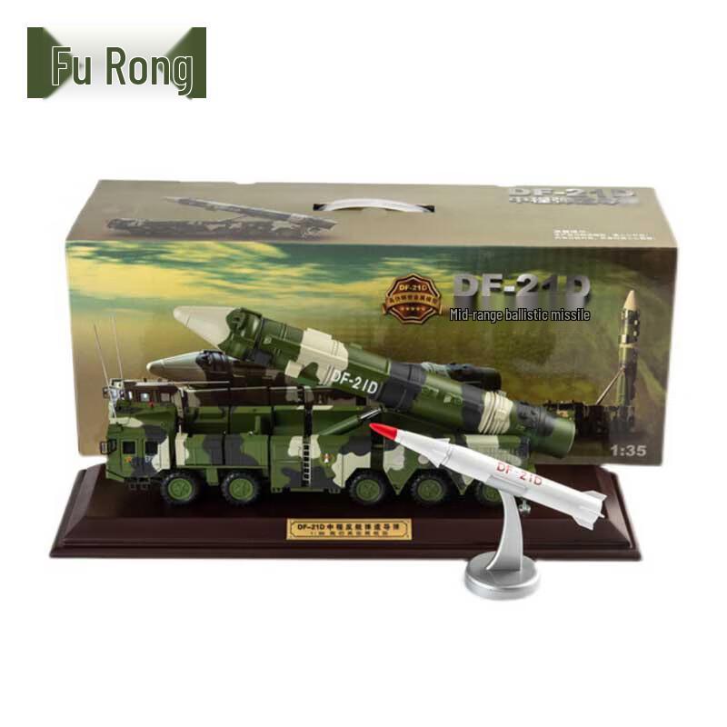 DF-21D Missile Launcher Model