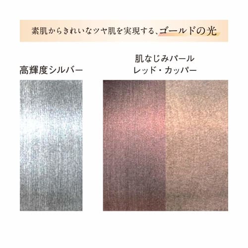 COFFRET D'OR Moisture Glow Base UV SPF13/PA++ Makeup Base