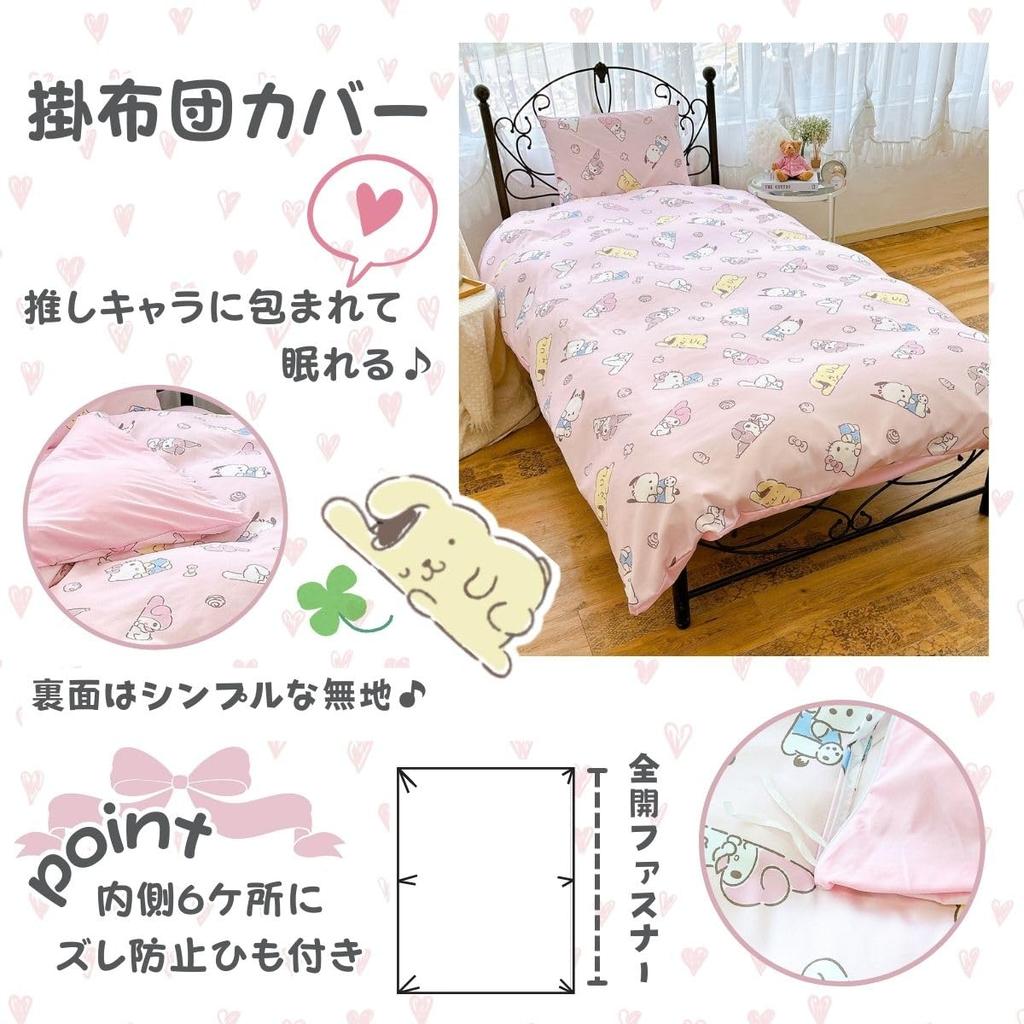 Sanrio Characters 3-Piece Duvet Cover Set (SS-22-207-60) Featuring Hello Kitty, My Melody, Kuromi, Cinnamoroll, Pompompurin, and Pochacco