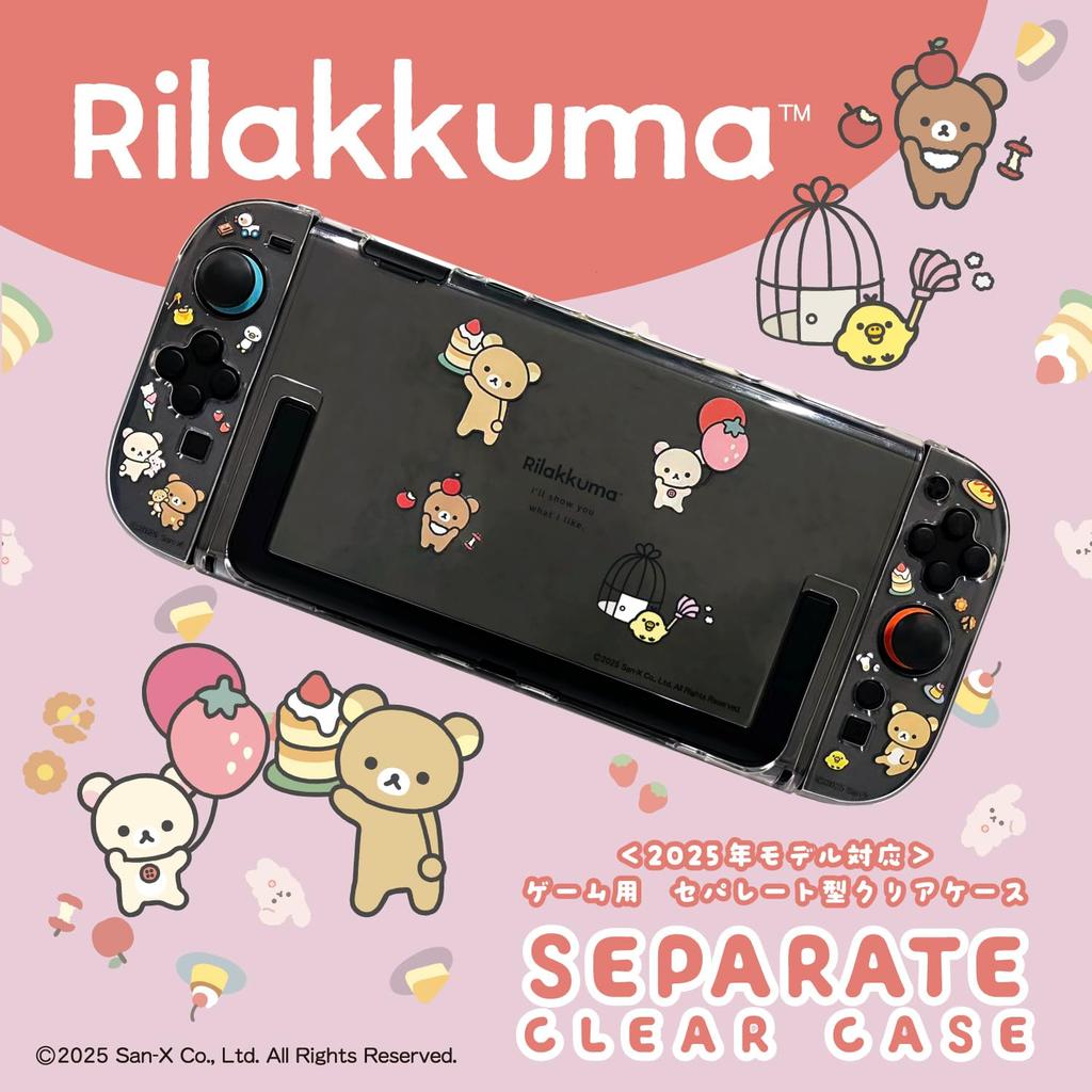 Allone Rilakkuma Clear Game Case x 2 x 28 Compatible with Switch 2 Easy Installation Protects Against Scratches and Dirt Cute Design Charges While