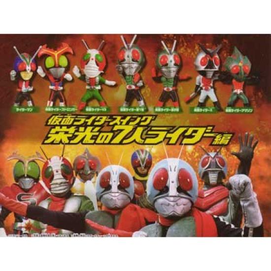 

Gashapon Kamen Rider Swing Glorious 7 Riders Edition Все 7 типов набор
