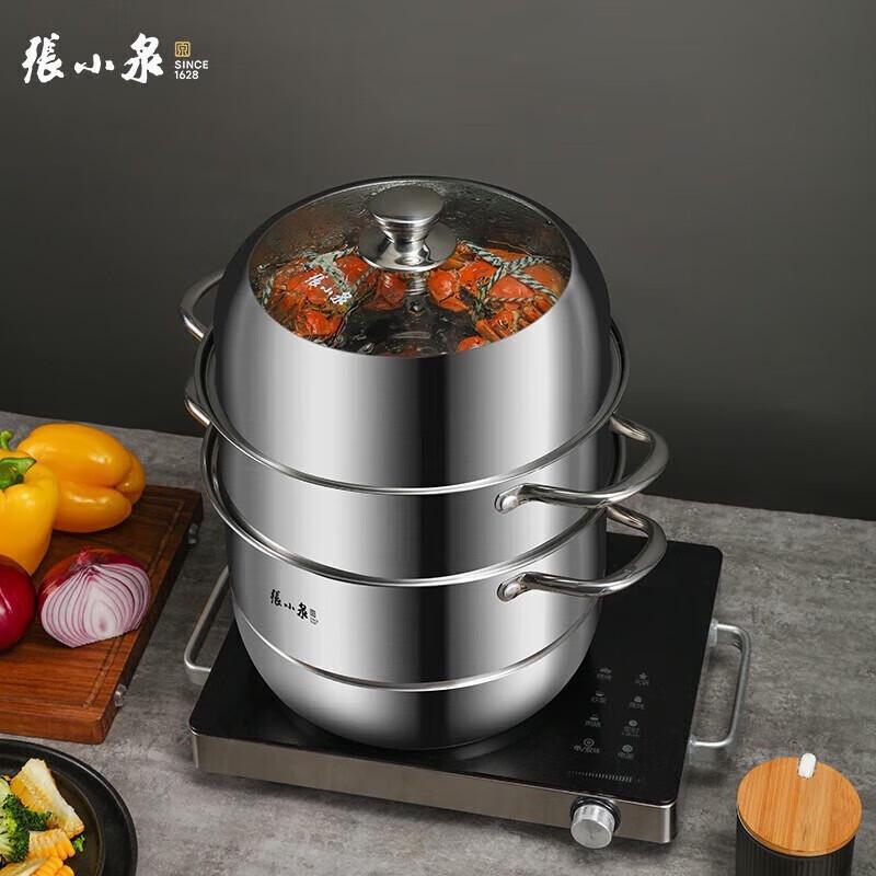 Zhang Xiaoquan 3-Layer 304 Stainless Steel Steamer & Soup Pot