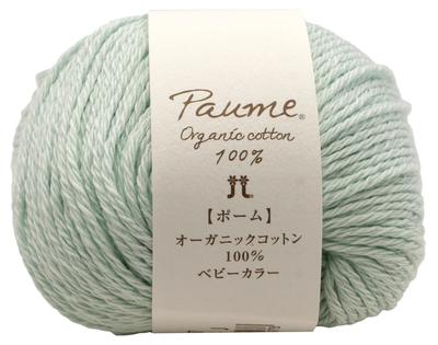 Hamanaka Hand Knitting Pomme Baby Medium Light Pack of 0188 Yarn, Color, Weight, COL. 97, Blue, 25g, Approx. 70m, 5,