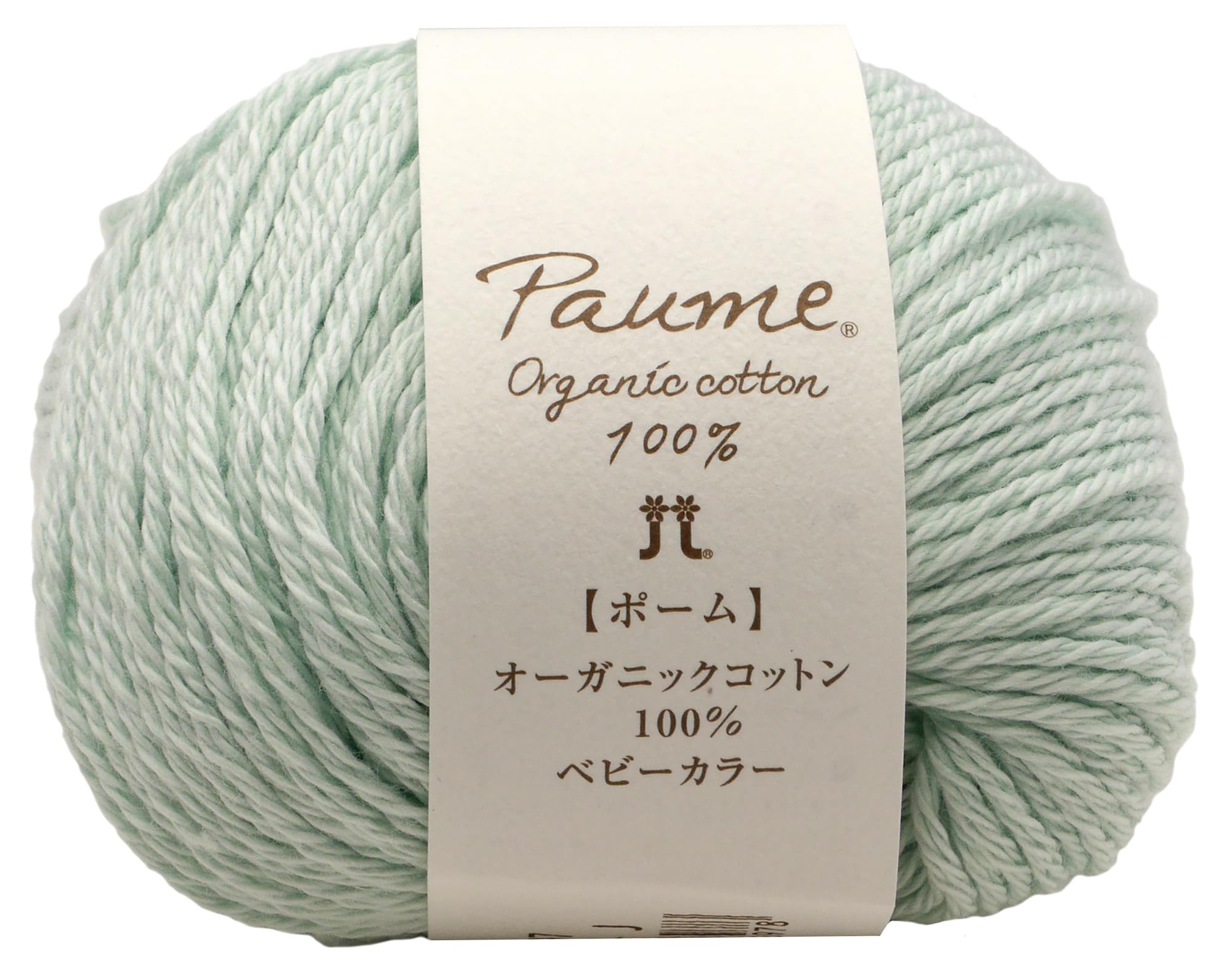 Hamanaka Hand Knitting Pomme Baby Medium Light Pack of Set 0188 Yarn, Color, Weight, COL. 97, Blue, 25g, Approx. 70m, 5, светло-синий