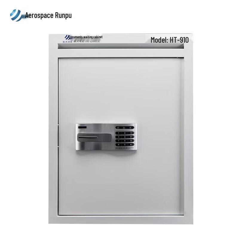 Aerospace Runpu HT-910 Confidential Document Cabinet
