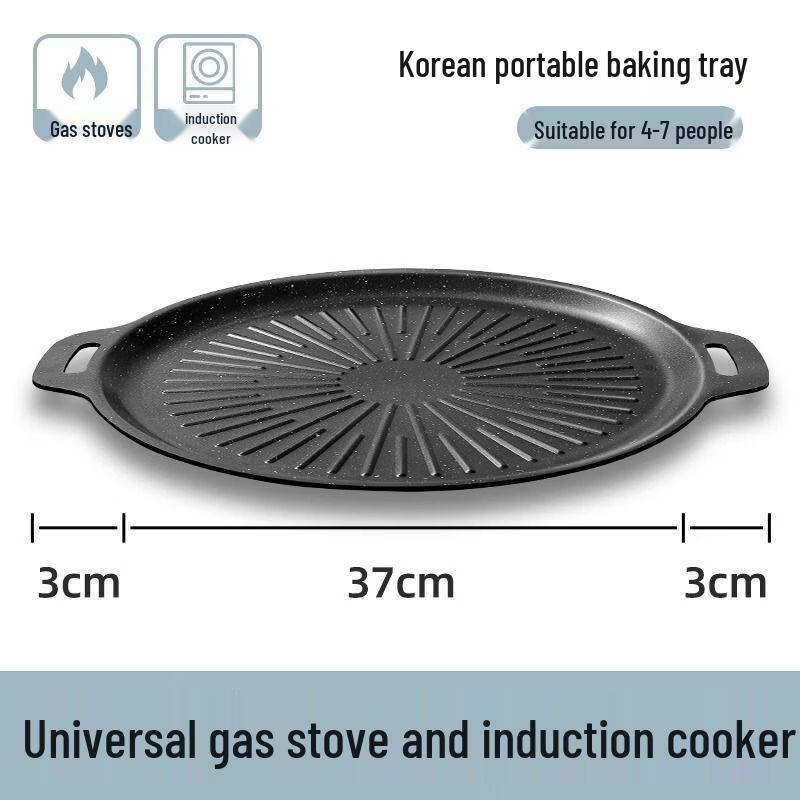 

ZISIZ Maifan Stone Outdoor Camping BBQ Grill Pan